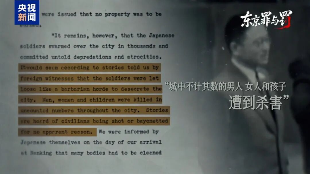 庭审记录曝光！日本战犯松井石根竟称：侵华是哥哥忍不住教育羸弱的小弟，是为了让中国觉醒，爱之深，责之切 (http://www.999law.cn/) caij 第7张