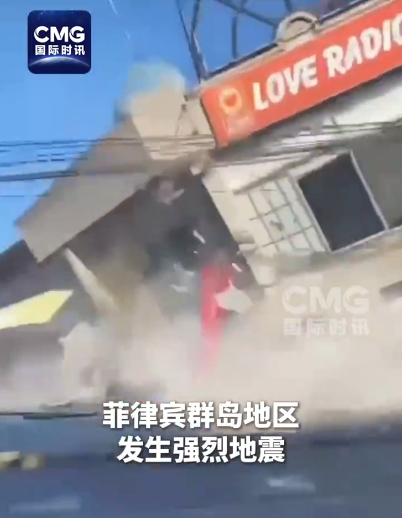 菲律宾发生7.8级地震及多次余震，伤亡仍在统计，多地基础设施严重受损！多国发布海啸预警，自然资源部：不会对我国沿岸造成灾害性影响 (http://www.kingbaby.com.cn/) wap 第1张