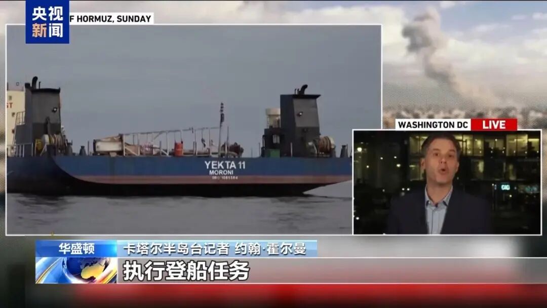 上万美军封锁下，多艘货船成功通过霍尔木兹海峡，美军称已完全切断伊朗海上进出口贸易；美国为何在此时打出“封锁牌”？伊朗如何反击？ (http://www.hilij.com/) p 第2张