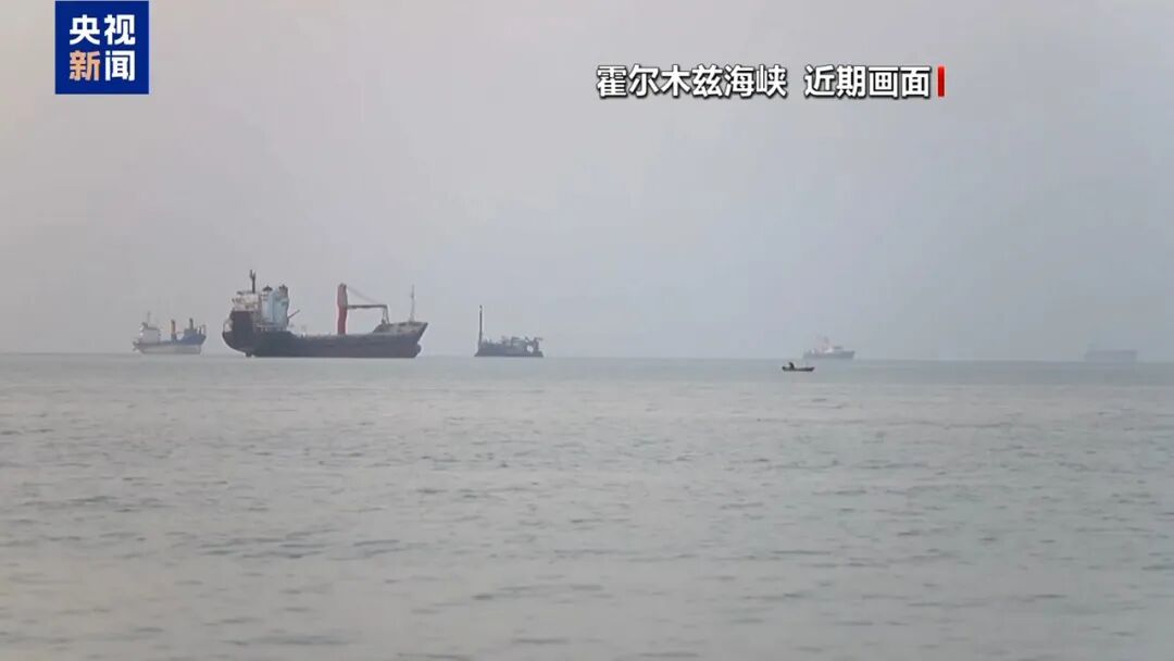 事关霍尔木兹等，安理会紧急开会，美伊激烈交锋！谈判“降格”，美伊三大分歧凸显，巴基斯坦：下轮会谈拟于哈梅内伊葬礼后举行 (http://www.kingbaby.com.cn/) wap 第9张