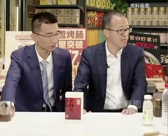 “准备走出来了”，东方甄选前CEO孙东旭离职半年后开播卖书，两小时带货冲上第一！他特意关闭了打赏功能 (http://www.photoreceiver.com/) 财经 第2张