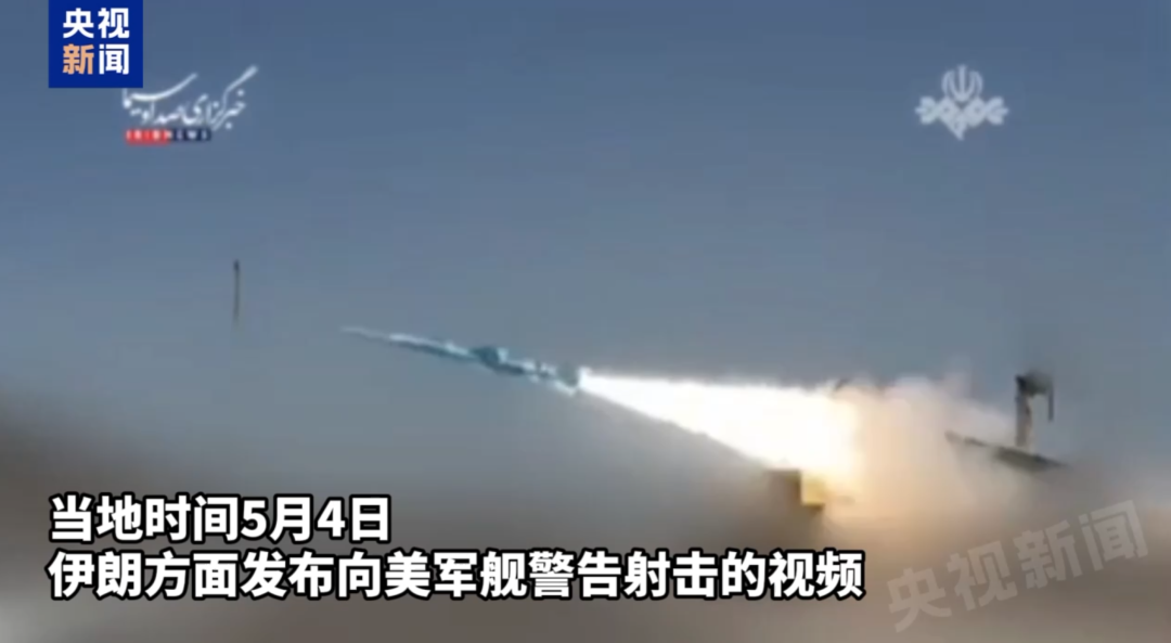 又打起来了！特朗普：击沉7艘伊朗船只，除韩国船外没有损失，美伊处于“迷你战争”状态！伊方：美国的“自由计划”是“僵局计划” (http://www.999law.cn/) caij 第3张