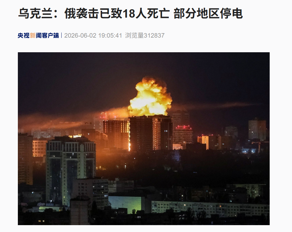 乌克兰18人死亡！泽连斯基：迫切需要美国帮助 (http://www.photoreceiver.com/) 财经 第1张