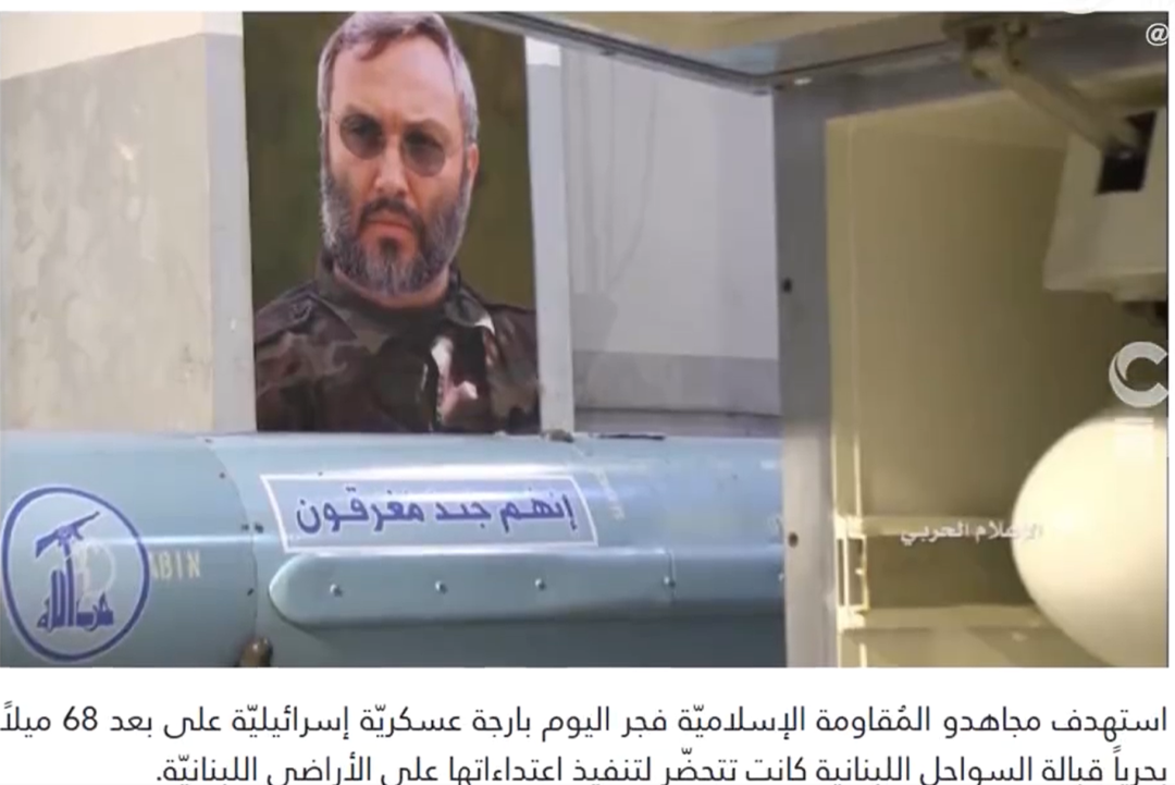 黎真主党称，使用巡航导弹击中一艘以色列军舰 (http://www.photoreceiver.com/) wap 第1张