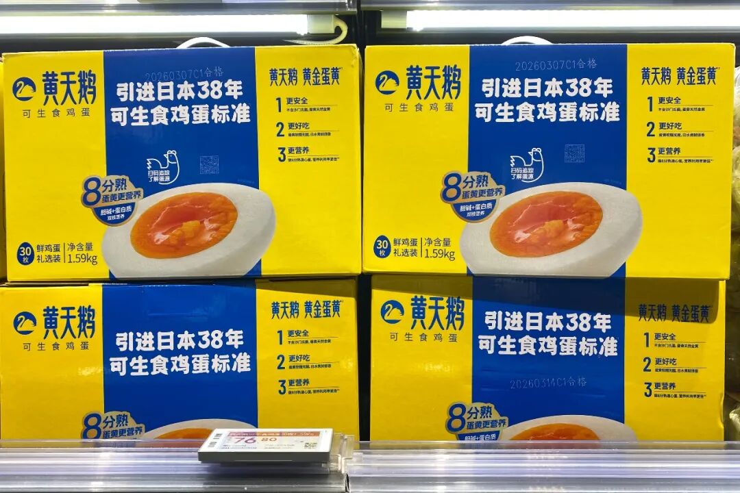 反思角黄素风波，须监管到位引领“职业打假”归位丨每经热评 (http://www.photoreceiver.com/) wap 第1张