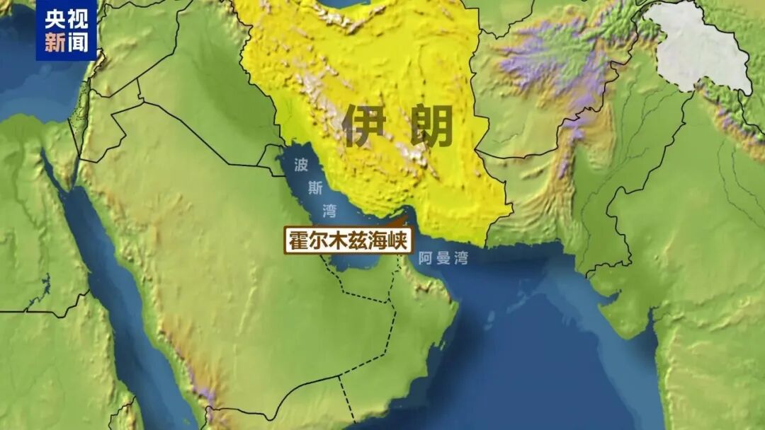 美军袭击伊朗商船，已致10人受伤5人失踪！美方：部署超1.5万名士兵、200多架飞机以及20多艘军舰，已阻止超70艘油轮进出伊朗港口 (http://www.chichengjiaxiao.cn/) caij 第1张