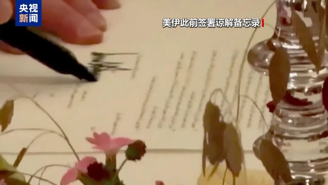 事关霍尔木兹等，安理会紧急开会，美伊激烈交锋！谈判“降格”，美伊三大分歧凸显，巴基斯坦：下轮会谈拟于哈梅内伊葬礼后举行 (http://www.kingbaby.com.cn/) wap 第7张
