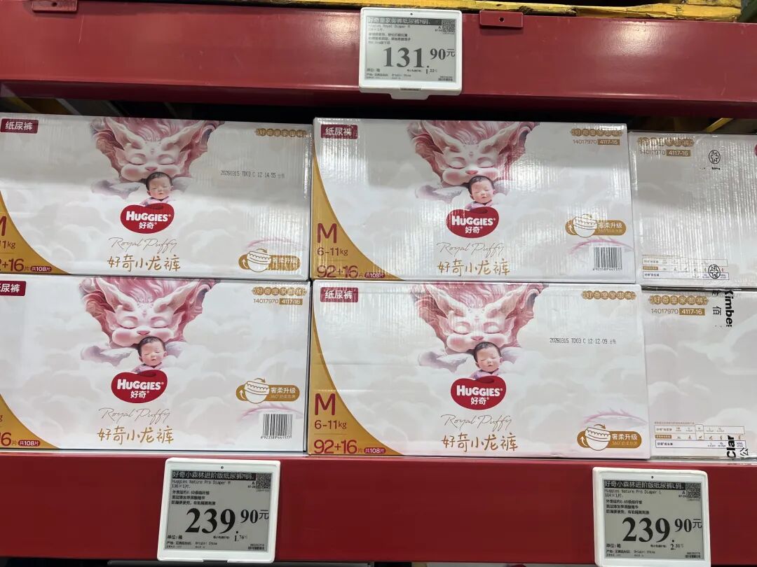实探“甲酰胺风波”下的纸尿裤市场：涉事品牌正常售卖，但销量受影响！山姆支持好奇纸尿裤全额退款，Babycare门店贴出检测报告 (http://www.kingbaby.com.cn/) wap 第1张