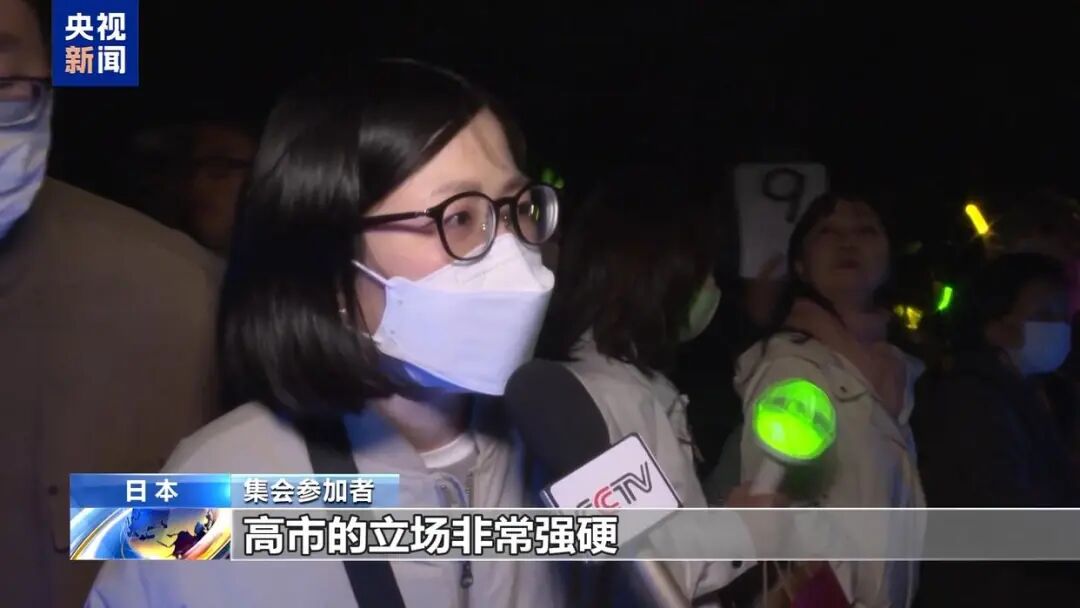 高市早苗：修宪时机已到 (http://www.chichengjiaxiao.cn/) caij 第5张