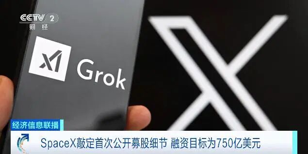 史上最大规模IPO，最新披露 (http://www.paipi.cn/) wap 第1张