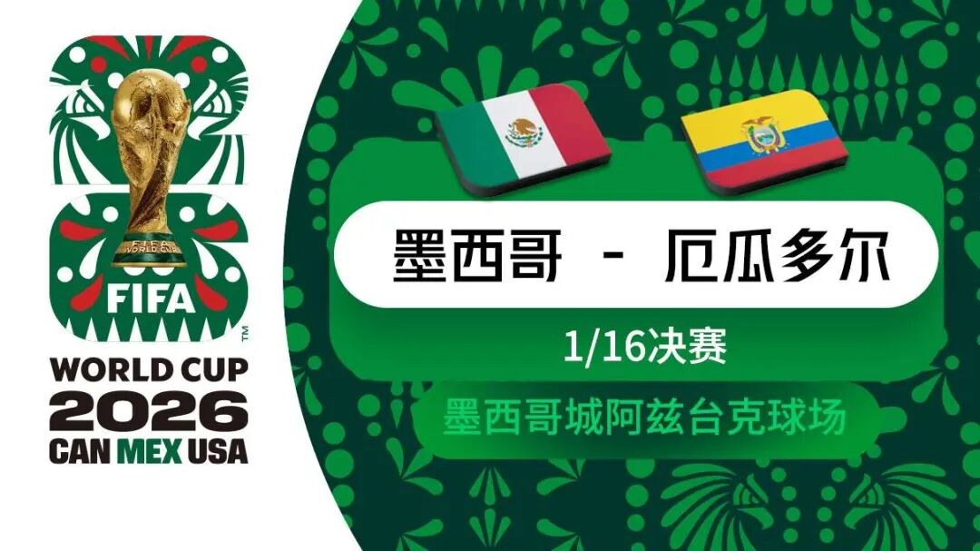 姆巴佩梅开二度，法国3-0瑞典！哈兰德绝杀，挪威晋级16强，将战巴西！为喂饱哈兰德，挪威队带了3个主厨赴美，进淘汰赛后球队紧急订购海鲜 (http://www.kingbaby.com.cn/) wap 第3张
