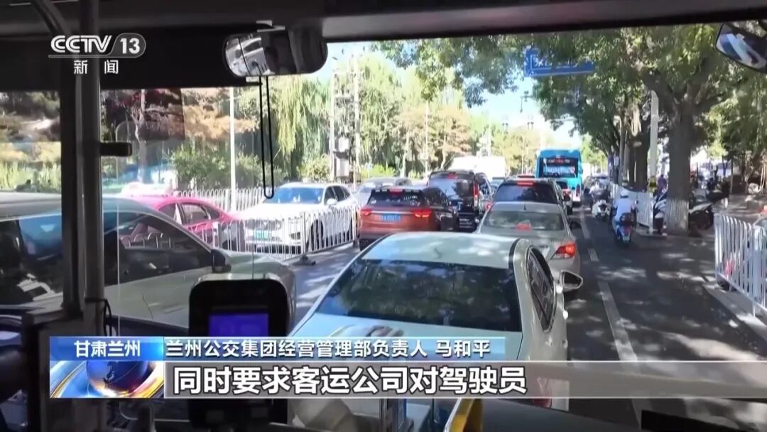 公交公司考核能耗，做得好奖400元，不好罚300元！公交司机不开空调，乘客热得满头汗，当地回应：考核已停 (http://www.kingbaby.com.cn/) wap 第7张