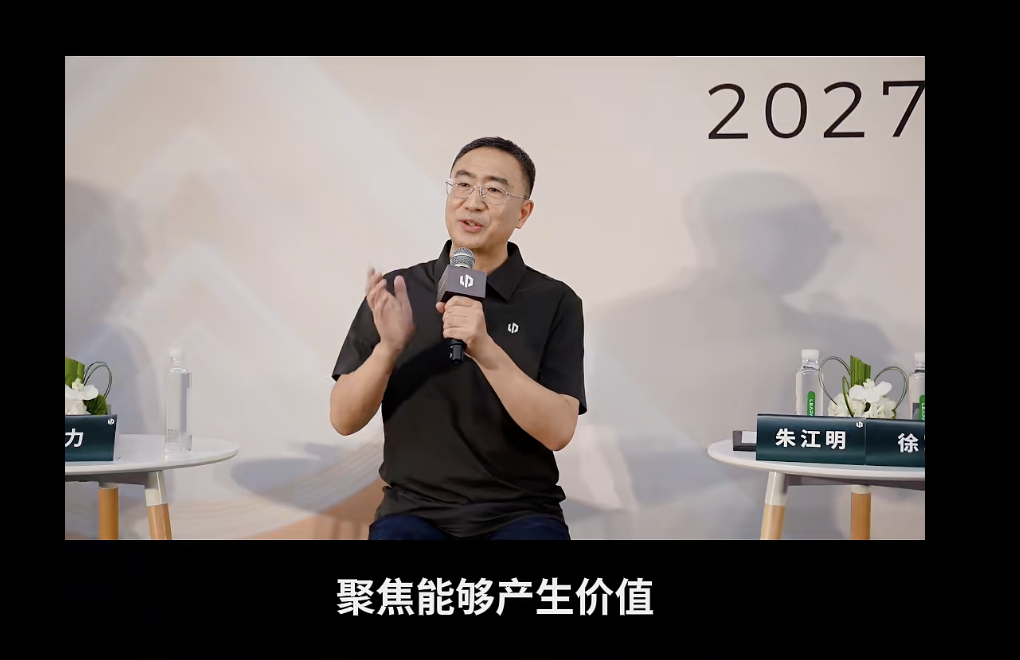 知名车企CEO称智驾芯片市场供给过剩：市面有十几种产品，年总需求仅约一两千万片 