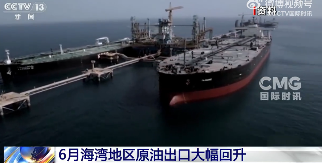 霍尔木兹海峡，突发！英法发表联合声明，伊朗警告，国际油价暗盘拉升 (http://www.kingbaby.com.cn/) wap 第5张