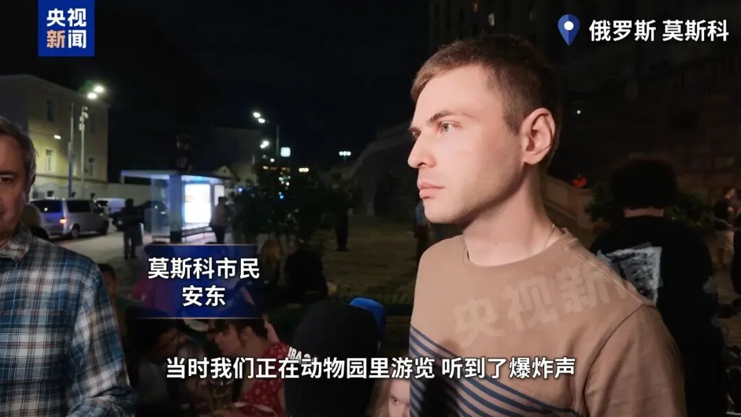 莫斯科一餐厅突发爆炸!一女子企图携带爆炸装置闯入餐厅,被保安阻拦后爆炸,该女子、保安和一名顾客3人死亡,现场已被封锁 wap 第2张-婴之杰 莫斯科一餐厅突发爆炸!一女子企图携带爆炸装置闯入餐厅,被保安阻拦后爆炸,该女子、保安和一名顾客3人死亡,现场已被封锁 (http://www.kingbaby.com.cn/) wap 第2张