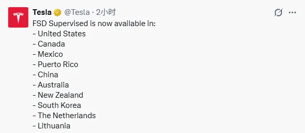 特斯拉监督版FSD入华！A股智驾概念掀涨停潮，豪恩汽电涨超15% (http://www.kingbaby.com.cn/) wap 第1张