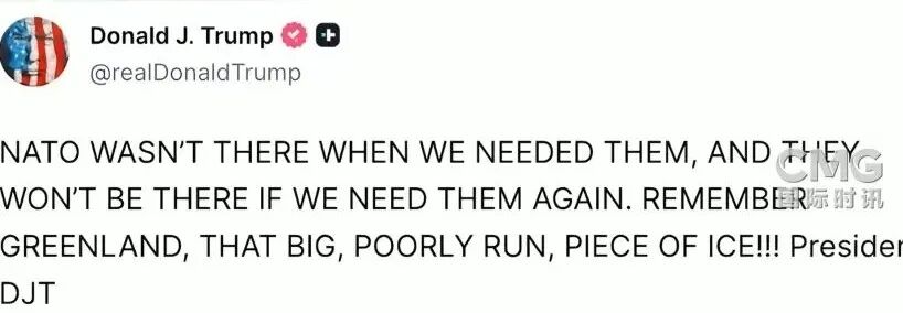 “没能通过考验”，美国考虑从部分北约国家撤离驻军，特朗普：我们想要格陵兰岛，那块大而管理糟糕的冰，他们不想给，那我就说“拜拜” (http://www.paipi.cn/) wap 第1张