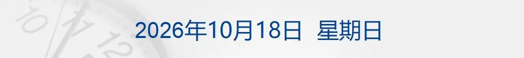 突发，伊朗开火拦截“违规”通行船只；霍尔木兹海峡大消息，一艘超级油轮触雷爆炸；DeepSeek官宣新版本；17岁天才离开月之暗面丨每经早参 (http://www.kingbaby.com.cn/) wap 第1张