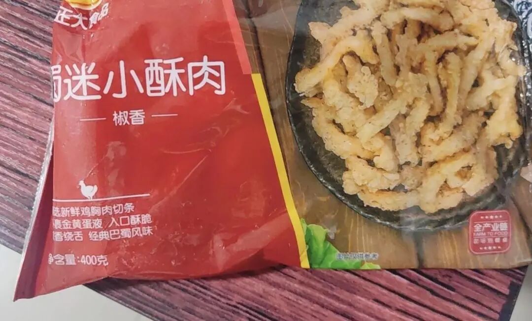 小酥肉检出禁用防腐剂“脱氢乙酸”，正大食品被市场监管总局通报 (http://www.kingbaby.com.cn/) wap 第3张