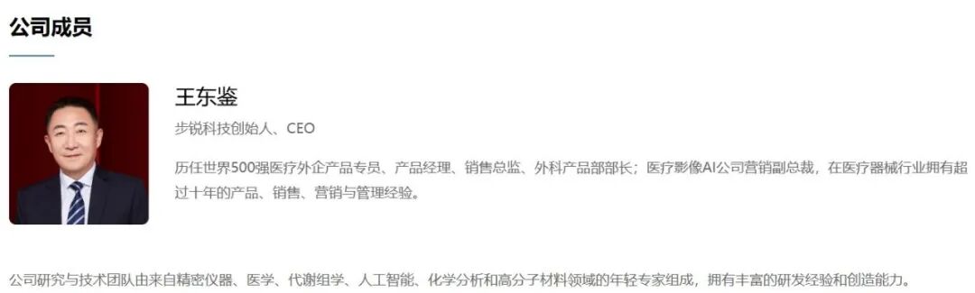 独家对话“纸尿裤风波”第一爆料人王东鉴:如果我错了,道歉、赔偿甚至坐牢,都接受 wap 第3张-婴之杰 独家对话“纸尿裤风波”第一爆料人王东鉴:如果我错了,道歉、赔偿甚至坐牢,都接受 (http://www.kingbaby.com.cn/) wap 第3张