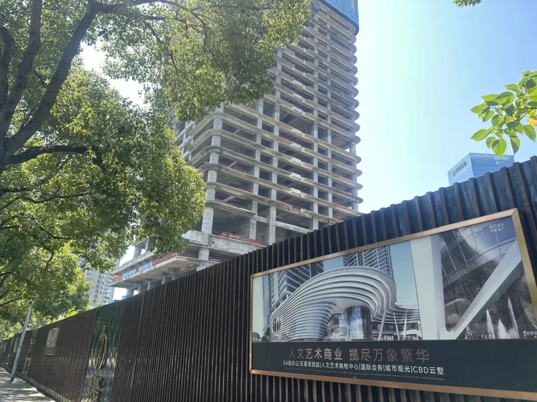 20亿元起拍，超5000人次围观，0人报价，曾被规划为“重庆第一高楼”的项目流拍，停工已4年 (http://www.kingbaby.com.cn/) wap 第2张