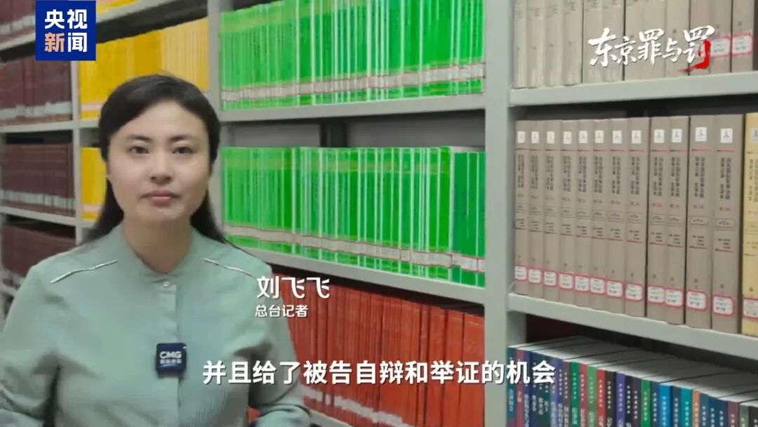 庭审记录曝光！日本战犯松井石根竟称：侵华是哥哥忍不住教育羸弱的小弟，是为了让中国觉醒，爱之深，责之切 (http://www.999law.cn/) caij 第3张