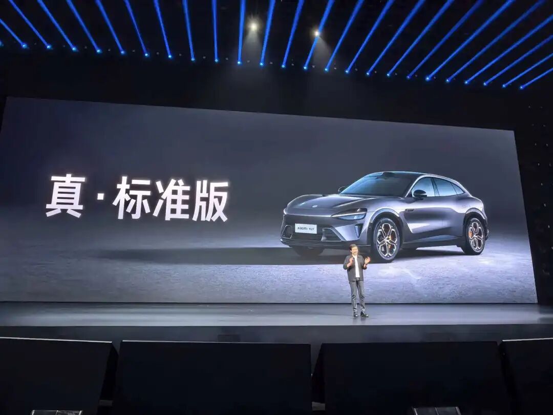 小米跑车级SUV YU7 GT上市，售价38.99万元！零百加速仅2.92秒，雷军：坚决反对在市政公路上危险驾驶 (http://dinkfamily.com/) wap 第1张