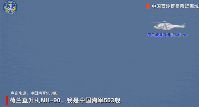 中方代表团成员当面质问荷兰国防大臣 (http://armanice.com/) wap 第1张