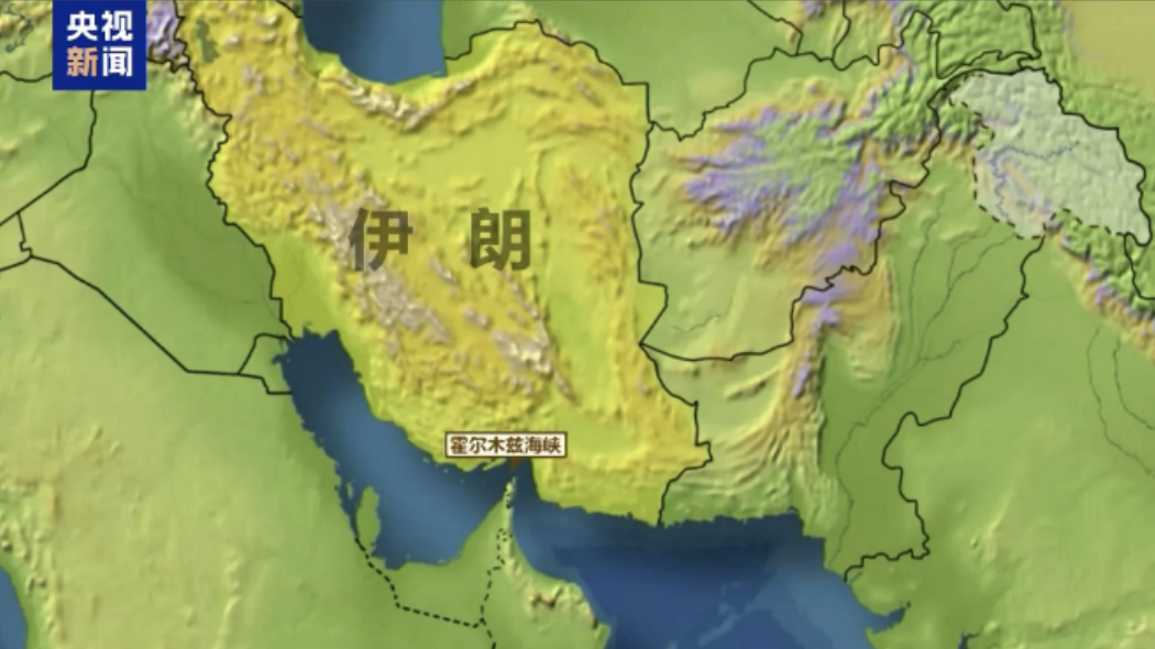 霍尔木兹海峡传来大消息！卡塔尔媒体：伊朗官员表示，将分阶段开放！国际油价大跌至90美元附近 (http://armanice.com/) wap 第1张