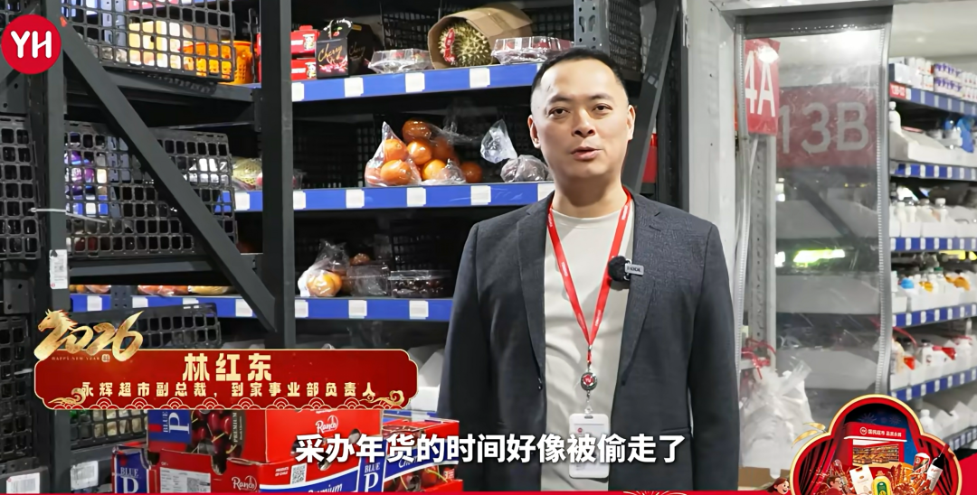 罗雯霞+林红东，永辉超市两位副总裁同日辞职，年薪200万元上下，原本任期要到2028年！公司股价年内最大回撤超40% (http://www.kingbaby.com.cn/) wap 第2张