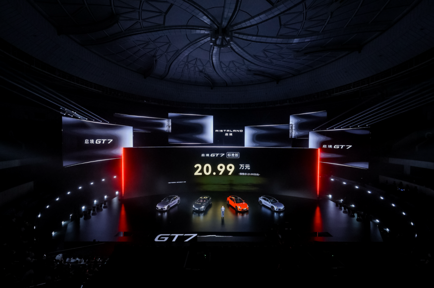 启境GT7上市！“广汽×引望”原生融合模式“交卷”，中国高端智能汽车产业协作迎来新范式 (http://www.kingbaby.com.cn/) wap 第1张