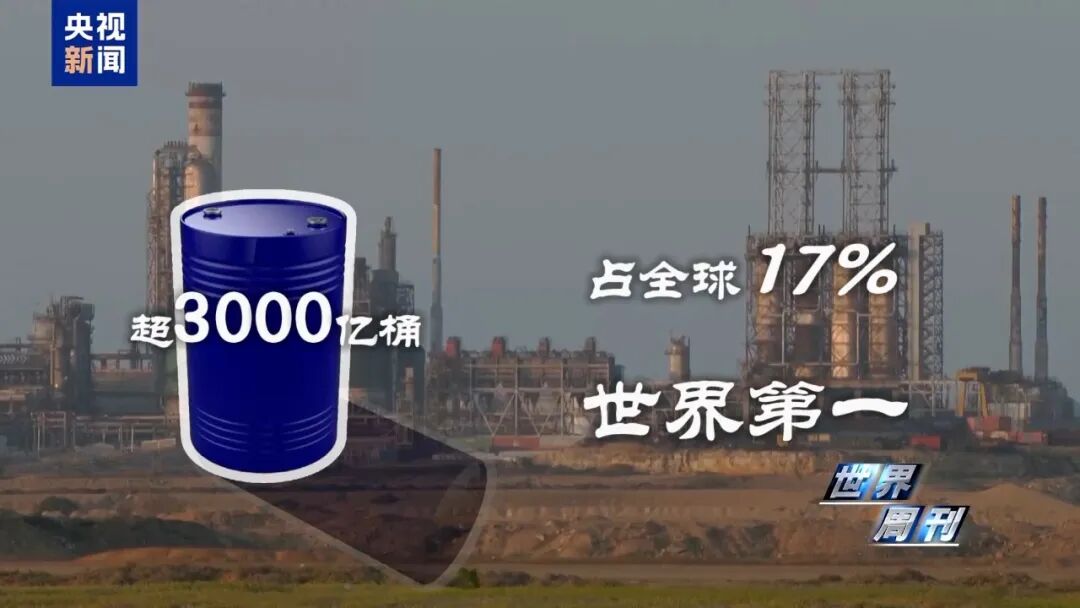 特朗普：美国的石油储备比中国多，汽油储备可以用1000年，如果把委内瑞拉算进去会更多 (http://www.kingbaby.com.cn/) wap 第4张