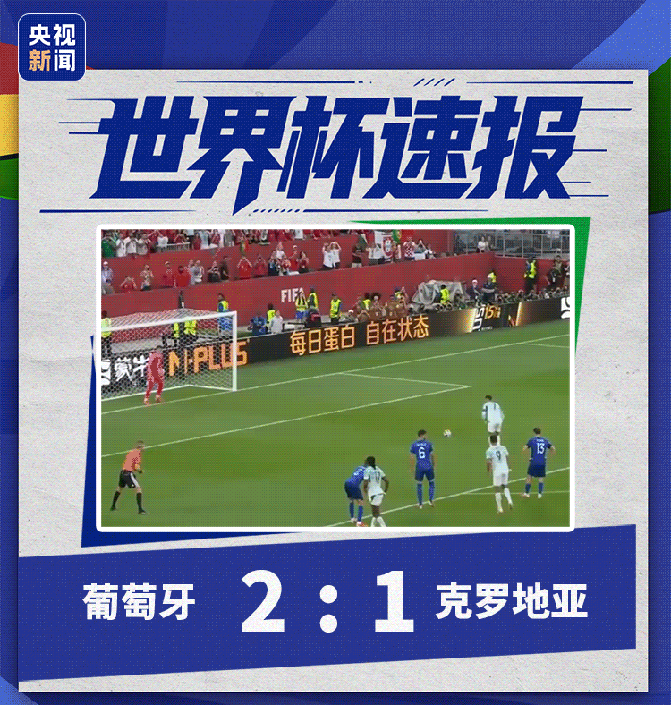瑞士轻松晋级！佛得角明日将战阿根廷，赛前训练队员表情轻松，总统放话能1-0取胜 (http://www.kingbaby.com.cn/) wap 第2张