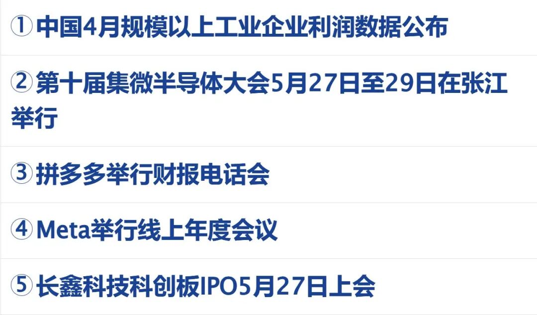 初步评估显示哈马斯新任军事领导人被打死；美国公布月球基地建设路线图；美股存储股大涨，美光涨超19%，中概股普涨丨每经早参 (http://www.kingbaby.com.cn/) 财经 第3张