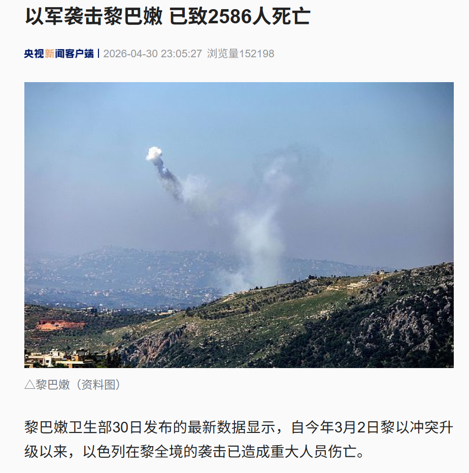 以军突遭无人机袭击，1死1伤！6500吨军火从美国运来，以防长：或很快对伊朗再次采取行动 (http://www.photoreceiver.com/) oks 第1张