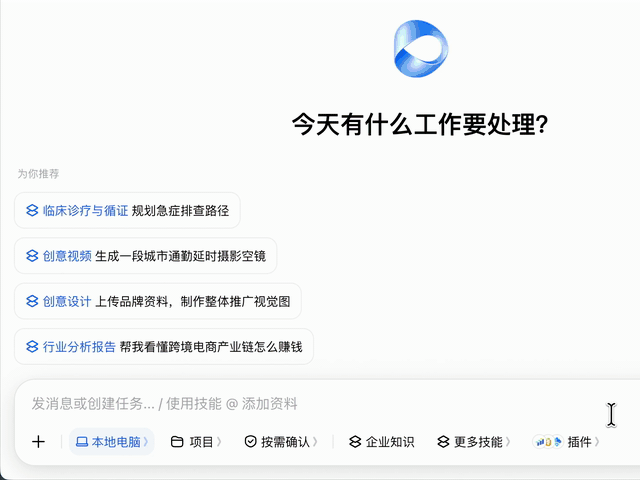 双11背后，华熙生物夸迪用豆包工作把科学讲给消费者 (http://www.kingbaby.com.cn/) wap 第3张