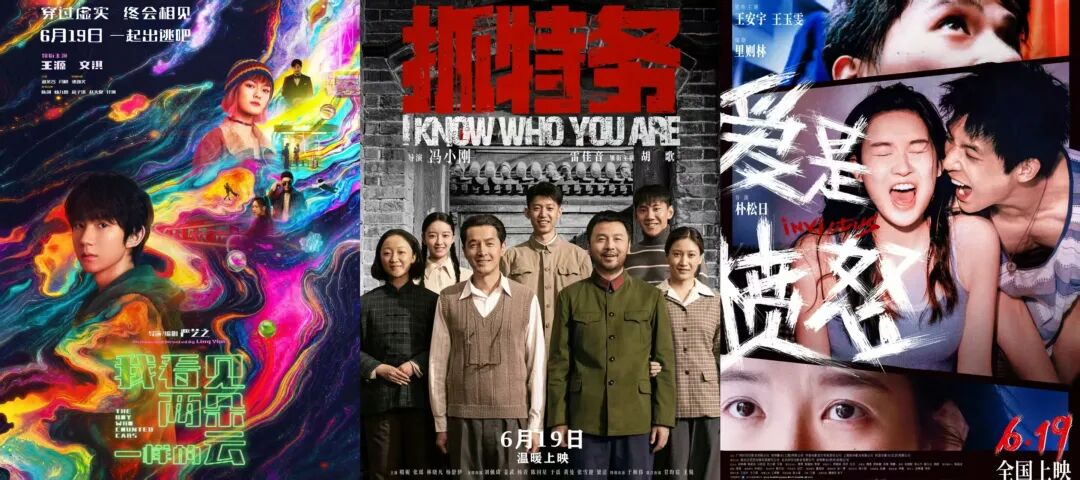 端午档首日电影票房破亿，上映数量创近十年同期新高！《玩具总动员5》独占鳌头，冯小刚、胡歌能逆袭吗？《阿嬷》票房坚挺，已全球上映 (http://www.kingbaby.com.cn/) wap 第3张