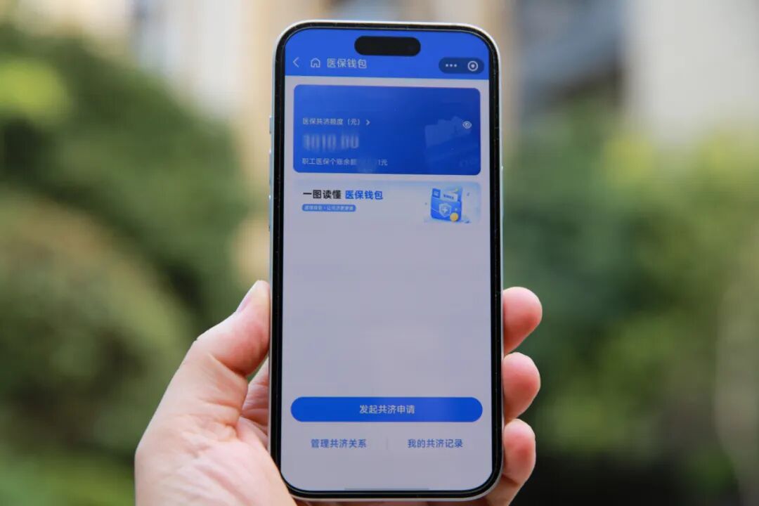 “说一句话就能办”：医保个账跨省共济，在阿福App上试过了 (http://www.kingbaby.com.cn/) wap 第13张