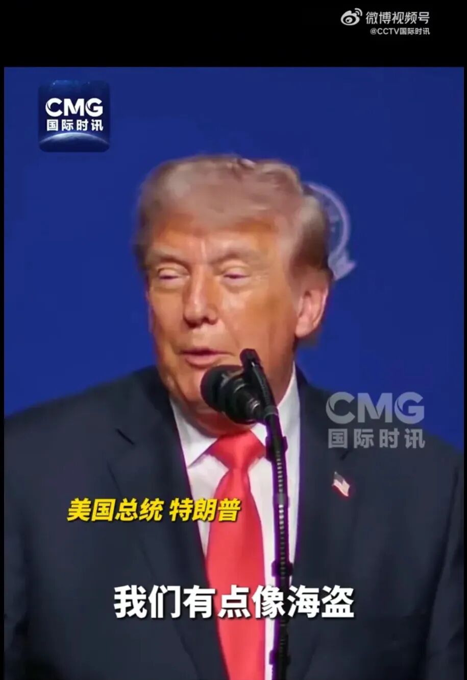 特朗普：美国正从委内瑞拉获得数亿桶石油，与委方“关系良好”，大型能源企业已入委开发资源！已卖了1亿桶委石油，赚回出兵成本的37倍 (http://www.hilij.com/) caijing 第3张