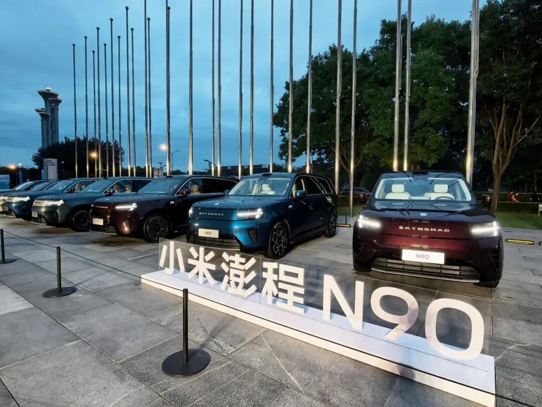 20.99万元起，小米澎程系列正式上市！雷军发声：增程汽车大有可为 (http://www.kingbaby.com.cn/) wap 第2张