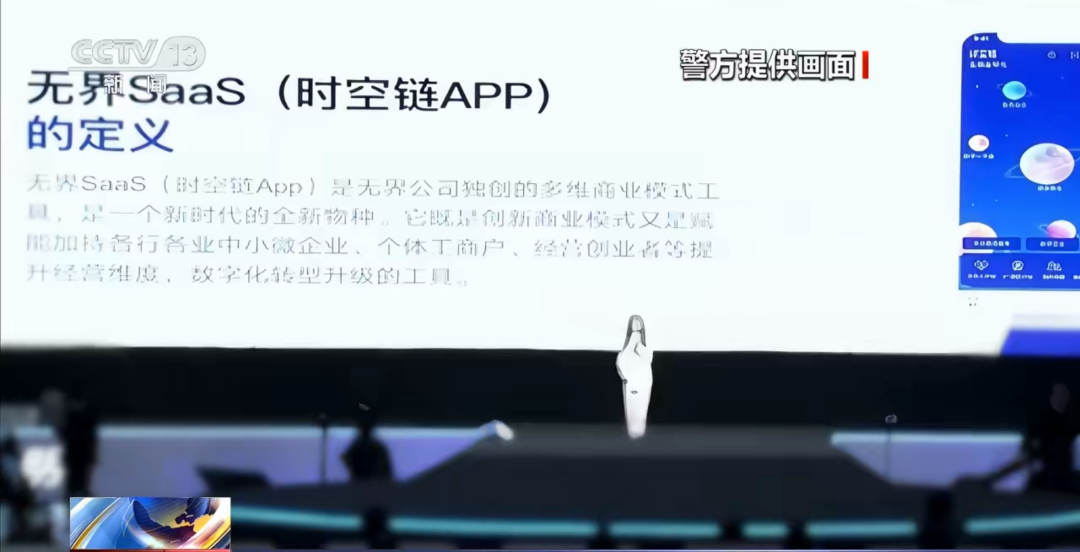 传销头子涉案近38亿元被判10年,出狱后再骗10个亿,扬言“通过上一次的案件经历,不断改善模式” wap 第3张-婴之杰 传销头子涉案近38亿元被判10年,出狱后再骗10个亿,扬言“通过上一次的案件经历,不断改善模式” (http://www.kingbaby.com.cn/) wap 第3张