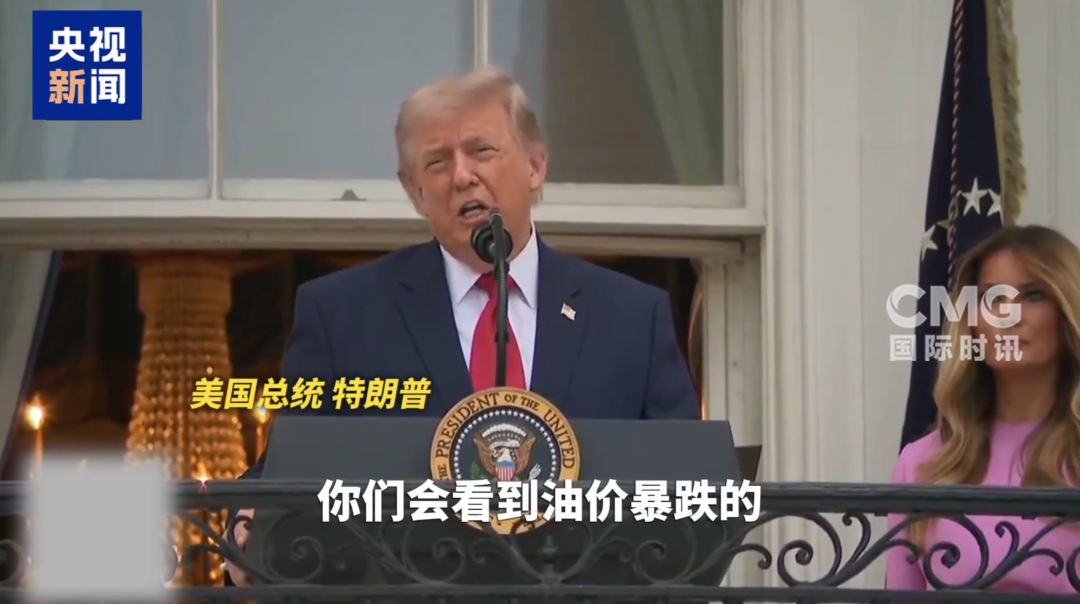 伊朗举办集体婚礼，新人们表示愿保家卫国！特朗普：会“非常迅速”地结束战争，油价马上要一落千丈！中国代表：必须避免重燃战火 (http://www.kingbaby.com.cn/) wap 第3张