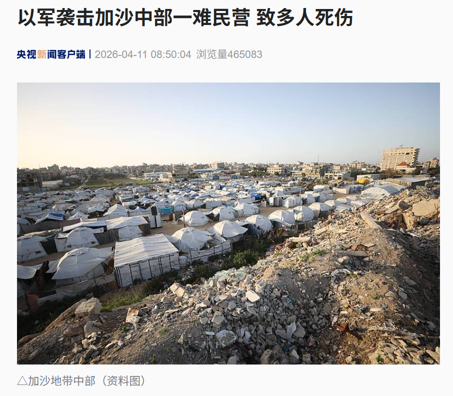 以军突然发动袭击！美军“王牌”空降师、布什号航母等将抵达中东，特朗普强硬发声！伊朗：若美方“以色列优先”，谈判将无果而终 (http://www.chichengjiaxiao.cn/) caij 第4张