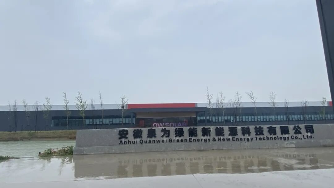 号称投资122亿元的光伏基地，如今几乎停摆！留守员工路边打牌，厂区监控也停了，95后“企二代”被立案调查 (http://www.hilij.com/) p 第3张