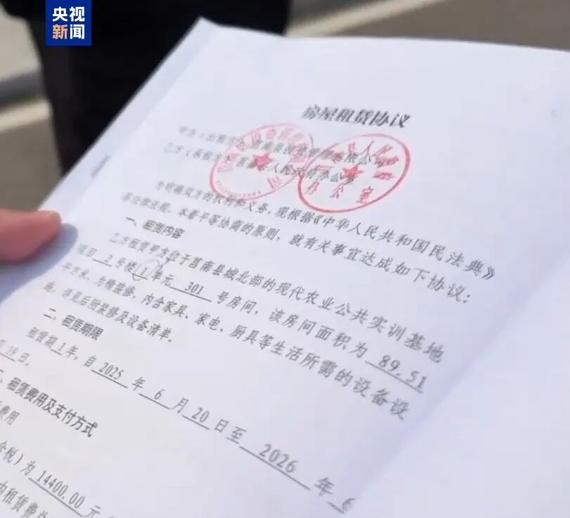 央视曝光：举债3.68亿元、总投资超7亿元的“农业实训基地”，只有会堂、酒店、棋牌室等，“唯一跟农业相关的只有一块小牌子”，当地回应 (http://www.photoreceiver.com/) caijing 第2张