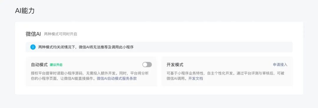 微信官宣大动作！腾讯凑齐美团京东“三巨头” (http://www.kingbaby.com.cn/) wap 第1张