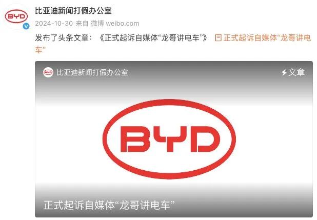 被判赔三家车企共226万元，知名汽车博主回应：正筹钱赔偿，没收任何黑心钱！律师：批评性言论须有可信证据支撑 (http://dinkfamily.com/) wap 第2张