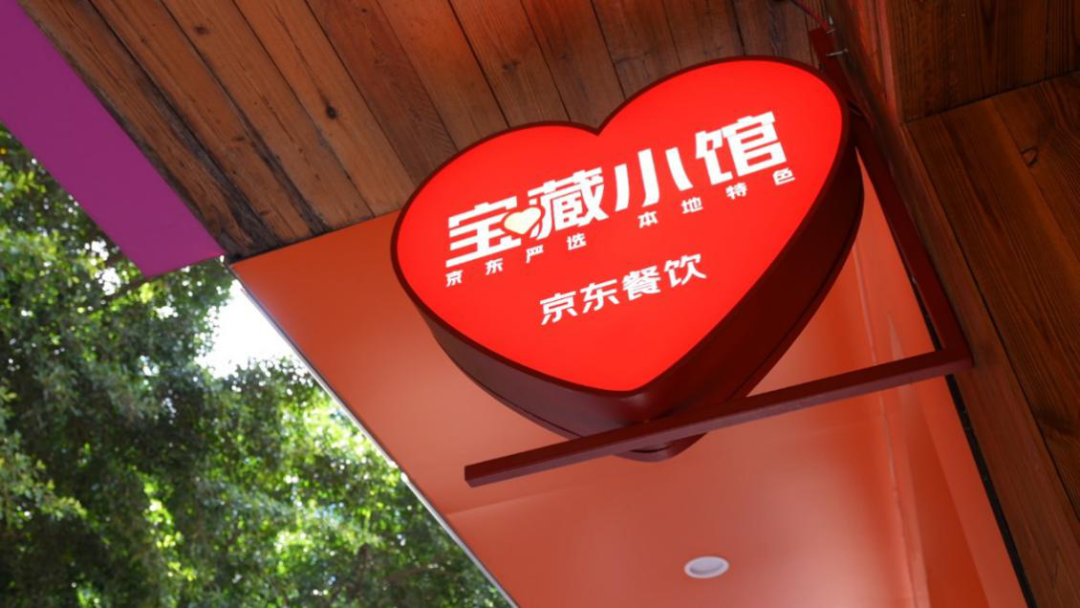 越来越多的人，开始在街巷里“寻宝” (http://www.kingbaby.com.cn/) wap 第1张