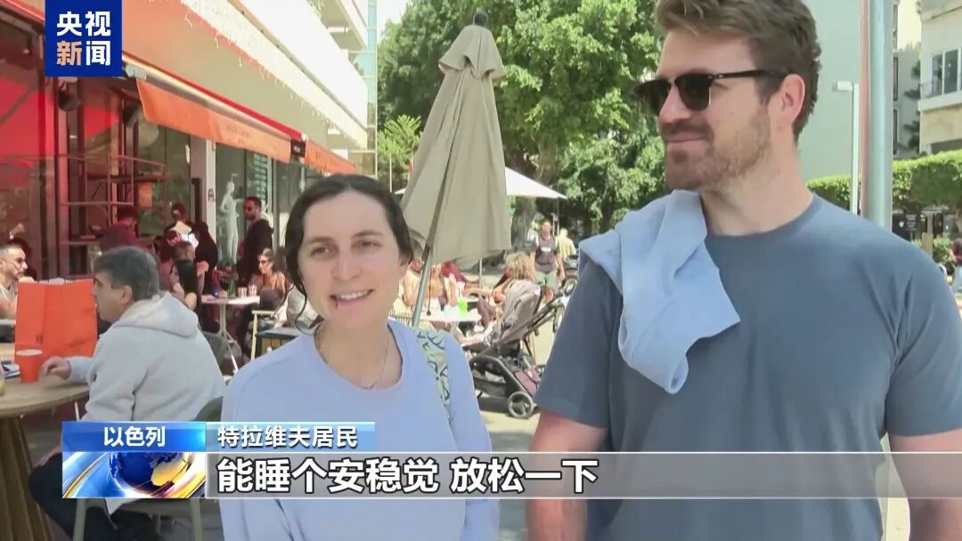 以色列对加沙发动空袭，还用无人机杀记者！以政坛对停火“破防”：公开辱骂特朗普，骂停火是外交灾难！以民众：渴望睡个安稳觉，没安全感 (http://www.paipi.cn/) wap 第9张