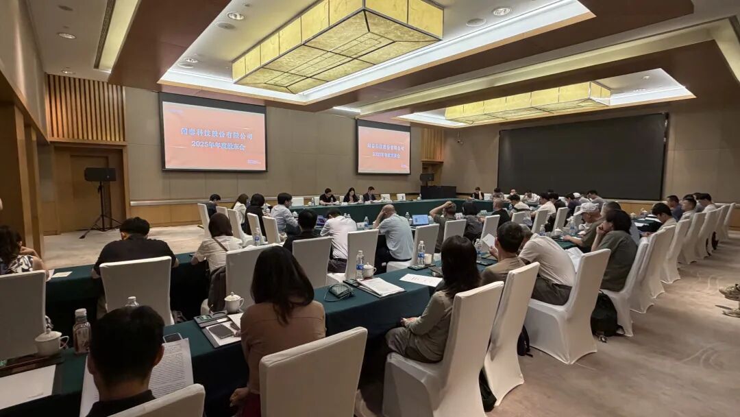 *ST闻泰开股东会，实控人张学政缺席，参会小股东“不满”：他人在哪里？3名董事怎么也没有来？ (http://www.kingbaby.com.cn/) wap 第3张